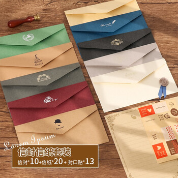 TaTanice 信纸信封套装 生日礼物手写卡片祝福卡伴手礼卡片生日贺卡创意卡片纪念日古风情书表白复古信笺