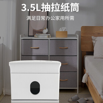 AURORA 5级保密个人桌面碎纸机(单次3张 持续5分钟 3.5L 可碎卡) AS036 AURORA 5级保密个人桌面碎纸机(单次3张 持续5分钟 3.5L 可碎卡) AS036
