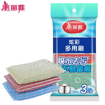 美丽雅 洗碗布 绚彩多用刷 3片*40包共120片 HC013698 新老装随机