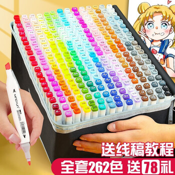 touchhero正品马克笔套装学生243036406080色双头油性168色水彩笔白杆