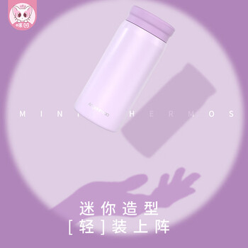 咪凹同学迷你保温杯女学生可爱316不锈钢小巧口袋杯送女友教师节礼物
