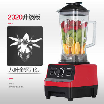 九阳同款榨汁机家用多功能全自动破壁料理机大功率豆浆机炸果汁机沙冰