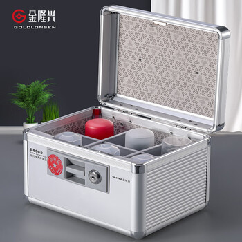 金隆兴 【超级爆款】铝合金专用法人章收纳印章盒公章收纳盒印章包配安全锁可放6枚B8049