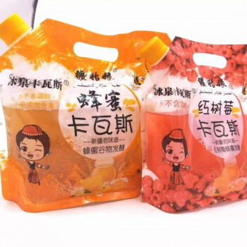 卡瓦斯袋装新疆特产瓦斯蜂蜜kawas疆姑娘饮料树莓夏季饮品卡瓦斯疆