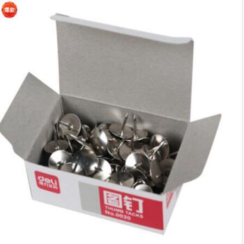 得力(deli)0020镀镍图钉 金属大头钉 图画钉(100粒/盒)10盒装