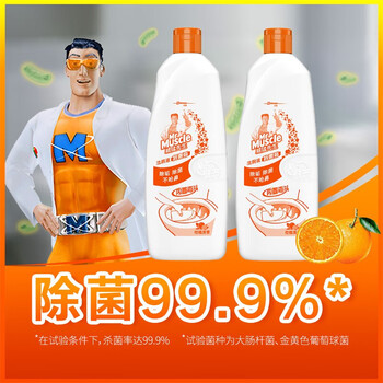 威猛先生 洁厕液500g/瓶*5 柑橘清香 马桶清洁剂 卫生间马桶强力去垢
