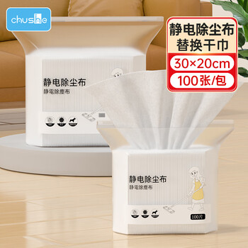初舍（CHUSHE）一次性大号拖把替换干巾20*30cm100片地板静电除尘纸抑菌懒人抹布