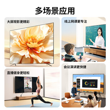 绿联手机无线投屏4K高清同屏器HDMI传输接收器适用苹果华为小米手机电脑接电视显示器投影仪 25373 绿联手机无线投屏4K高清同屏器HDMI传输接收器适用苹果华为小米手机电脑接电视显示器投影仪 25373