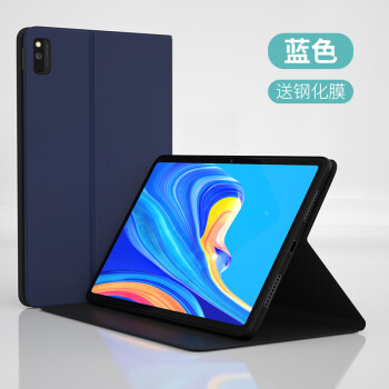 华为matepad10.4平板11保护套2021外壳12.