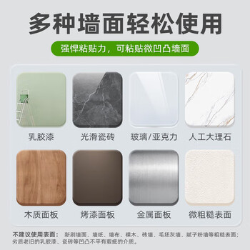 3M 高曼无痕魔力扣超值装 办公用品 创意照片墙 免打孔不伤墙(超值装) 3M 高曼无痕魔力扣超值装 办公用品 创意照片墙 免打孔不伤墙(超值装)
