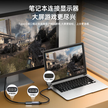 ULT-unite优籁特Type-c转DP母口转换器线手机高清转接头4K投屏170Hz雷电苹果笔记本电脑外接显示器编织0.2米