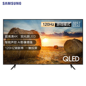 SAMSUNG 三星 QA65Q7ATAJXXZ 65英寸 液晶电视