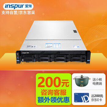 浪潮inspur nf5280m5/nf5270m5服务器主机2u机架式文件虚拟化gpu深度