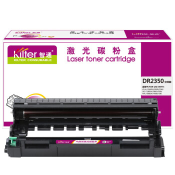 智通（ZT）DR2350分体鼓 硒鼓 黑色 12000页(A4,5%) 适用兄弟Brother 7180 7080 （单位 ：个）