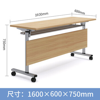 海艾珈折叠会议桌洽谈培训桌员工移动办公桌双人位长条桌160*60*75cm