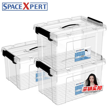 SPACEXPERT 衣物收纳箱塑料整理箱车载储物箱20L透明 3个装 带提手