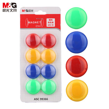 晨光（M&G）【超级爆款】 Φ30mm强磁粒 会议白板专用磁扣 办公教学写字板磁钉 彩色磁贴吸铁石 8粒装ASC99366
