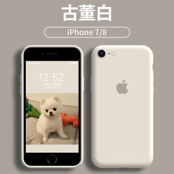 手机壳iphone67p液态硅胶6sse2防摔6sp网红小清新乔鸟古董白苹果se