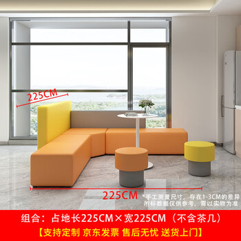 赢寸间 早教中心创意异形组合办公沙发大厅休闲沙发