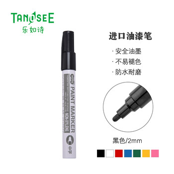 TANOSEE进口油漆笔马克记号笔涂鸦笔高光笔车补漆物流大头签字笔速干防水不褪色 笔幅2mm黑色1支TS-PM400-B