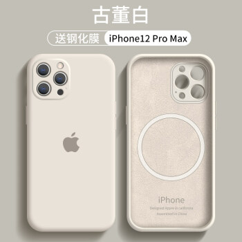 iphone12promax白色,iphone12promax黑色 法恋【magsafe】磁吸壳苹果12全系列手机壳,高端液态
