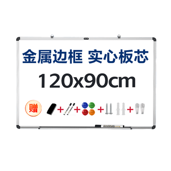 得力(deli)120*90cm悬挂白板 白板写字板 黑板 磁性悬挂式小白板 实心纤维板芯黑板 教学家用白板