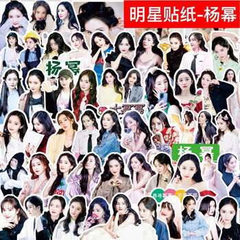 杨幂同款手帐贴纸爱的二八定律谢谢你医生周边表情贴装饰贴画杨幂贴纸