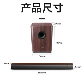 山水（SANSUI）DV-92W回音壁 木质电视音响KTV套装家庭影院组合卡拉OK一体机蓝牙音箱 带麦克风