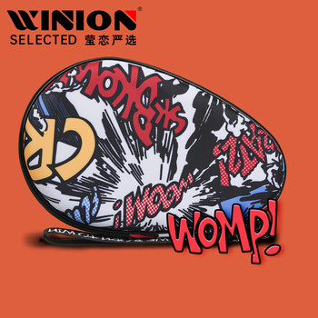 莹恋WINION严选 乒乓球拍套拍包葫芦型 涂鸦硬壳硬质乒乓球包拍袋子