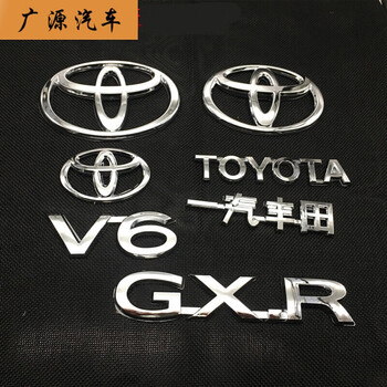 适用于丰田霸道方向盘标前中网标尾门标志普拉多2700gxrv6txl车标一汽