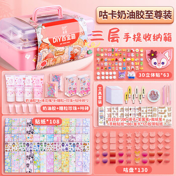 空色咕卡奶油胶套装顾卡全套六一儿童节工具套装儿童玩具女孩生日礼物DIY圣诞礼盒手工创意咕盘至尊版