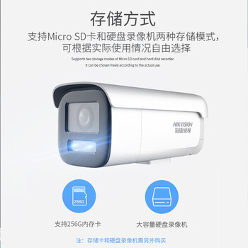 HIKVISION海康威视监控摄像头智能变焦200万高清室外网线供电人脸抓拍语音对讲3626FWDA3/F-LZS2.7-12mm HIKVISION海康威视监控摄像头智能变焦200万高清室外网线供电人脸抓拍语音对讲3626FWDA3/F-LZS2.7-12mm