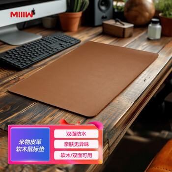 MIIIW米物 鼠标垫600*400mm大尺寸加厚 办公游戏鼠标垫 学生电脑桌垫 棕色色PM01