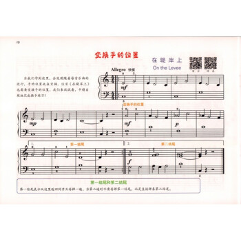 现货小汤3约翰汤普森简易钢琴教程3彩色大音符版儿童初步钢琴入门教材