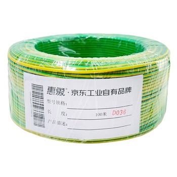 惠象 BVR单芯软电线；450/750V；1X2.5 黄绿双色；100米/卷