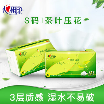心相印抽纸巾 茶语丝享无香130抽*24包面巾纸S码3层 新老包装随机发货