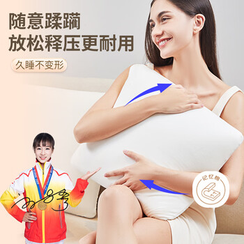 奥罗玛斯（aeromax）沙发抱枕记忆棉家用靠枕简约风长方形床上靠垫纯色超柔绒48*48