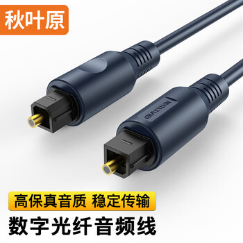 秋叶原（CHOSEAL）数字光纤音频线 电视DVD投影仪功放机顶盒影院 spdif多声道方口音响连接线 5米 QS1101T5 