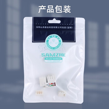 山泽超五类工程级 8P8C RJ45电脑网线插座 CAT5e网络面板模块直通头 (五只优惠装) MK505 山泽超五类工程级 8P8C RJ45电脑网线插座 CAT5e网络面板模块直通头 (五只优惠装) MK505