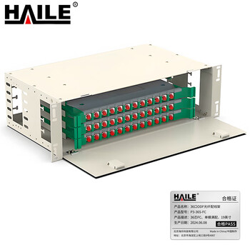 HAILE ODF光纤配线架 36芯FC单模满配 P3-36S-FC 1台