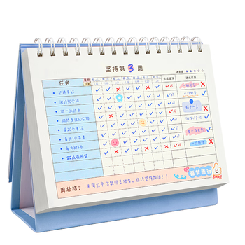 酷小帅寒假自律打卡本神器计划表打卡器习惯养成打卡表学习计划本自律每日打卡器学习用品 静谧蓝