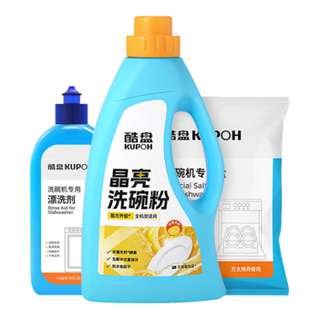 酷盘晶亮洗碗粉洗碗机专用洗涤剂三件套装清洁漂洗液软水盐通用3.5kg