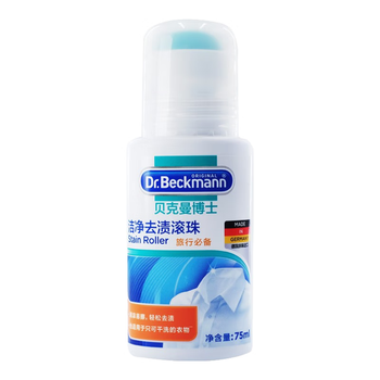贝克曼博士（Dr.Beckmann）去渍滚珠 75ml 羽绒服油污清洁衣物干洗剂免洗去污去油渍应急神器