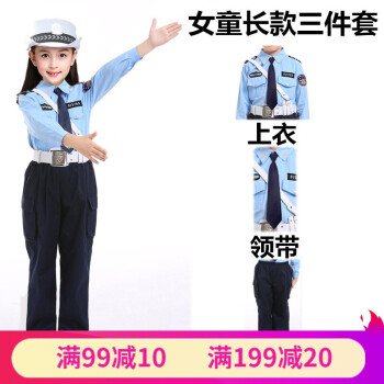 六一表演服儿童警察衣服黑猫警长儿童警察服演出服儿童交警儿童警察服