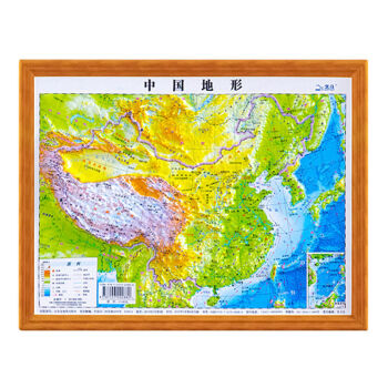 共2张中国地图2020新版世界地图立体地图3d立体凹凸地形图中国3d立体