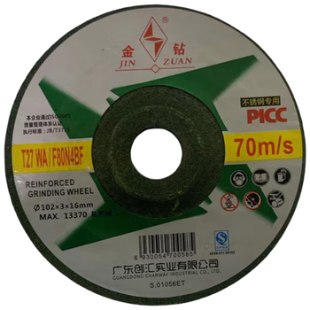 金钻角磨机金属角磨片WA102×3×16mm绿色25片装 抛光打磨片砂轮片