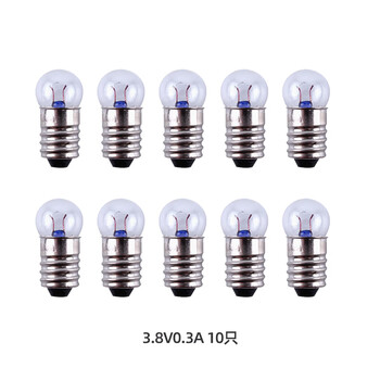 可普教学实验小灯泡螺口小电珠科学电路实验器材物理发光点亮灯泡实验材料老式手电筒E10小夜灯笔式