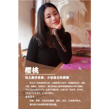 教师简历挂画医生展示牌教练舞蹈老师企业名人个人简介形象墙定制