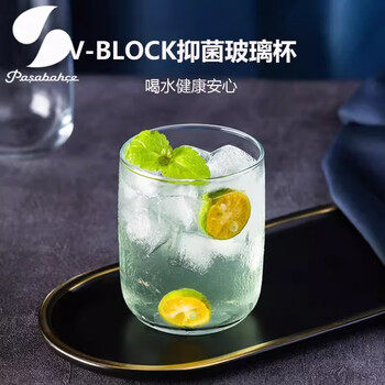 帕莎帕琦进口抗菌玻璃洋酒杯啤酒饮料冰淇淋杯家用水杯280毫升1只420112