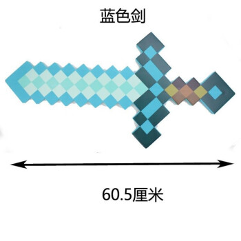 我的世界游戏周边史蒂夫钻石剑弓箭三叉戟火炬模型武气儿童玩具 官方